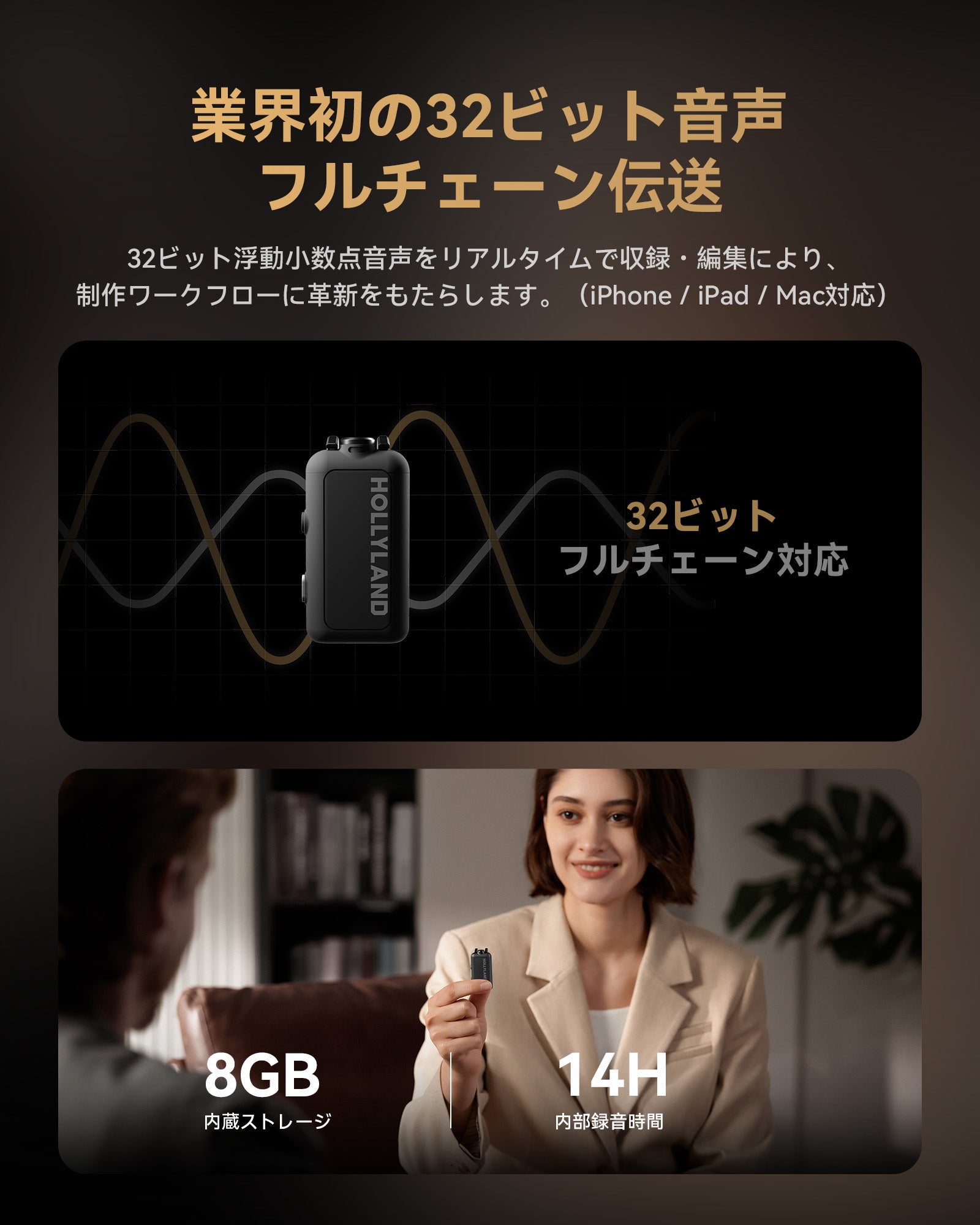 Hollyland LARK MAX 2 - ワイヤレス ラベリア マイク (在庫あり、注文