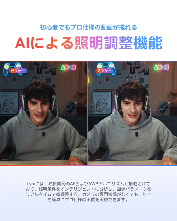 Hollyland Lyra 4K UHD Webcam