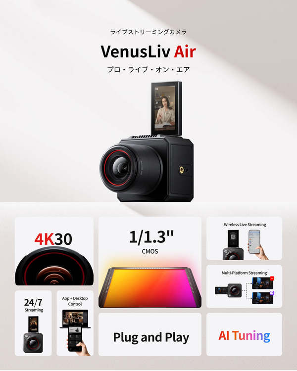 VenusLiv Air