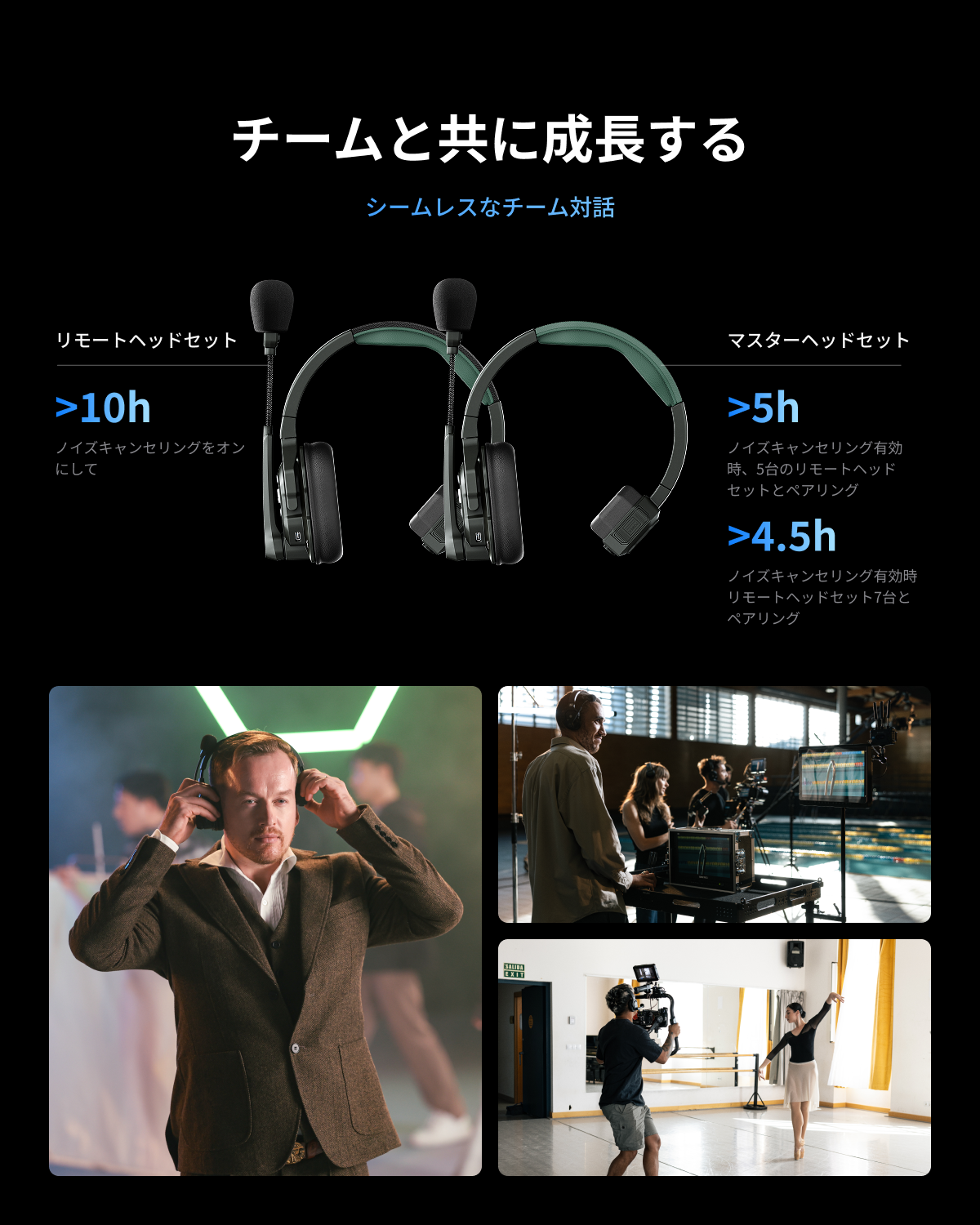 Solidcom SE PRO – Hollyland Store(JP)