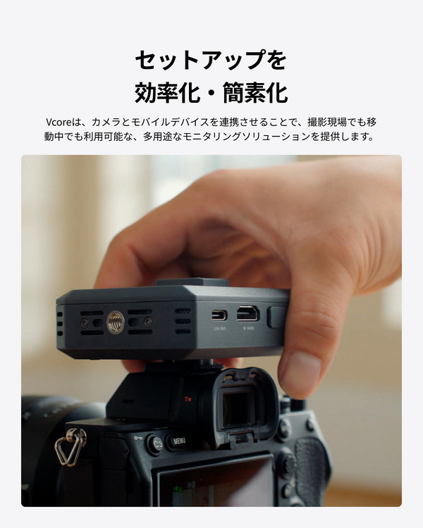 Vcore
